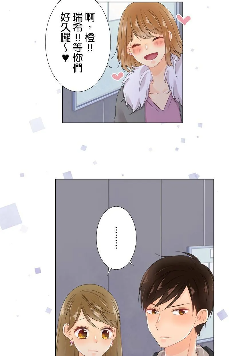 [第64话] 妨碍的人 第48页