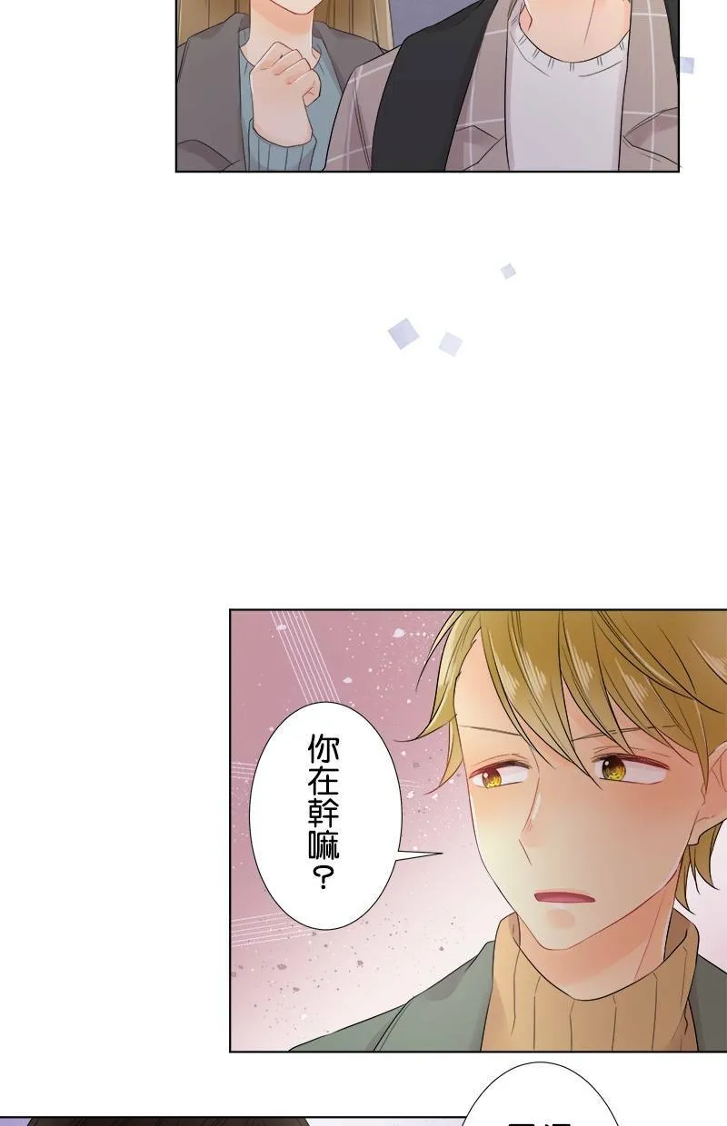 [第64话] 妨碍的人 第49页