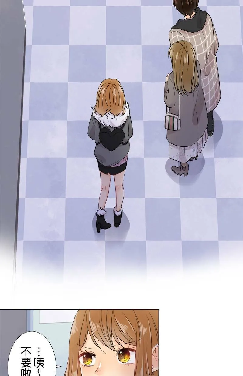 [第65话] 开心的模样 第9页