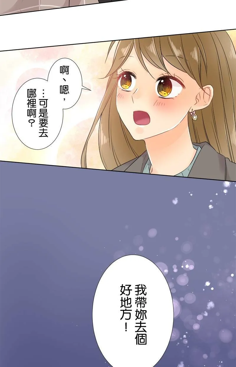 [第65话] 开心的模样 第34页