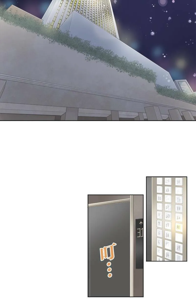 [第65话] 开心的模样 第36页