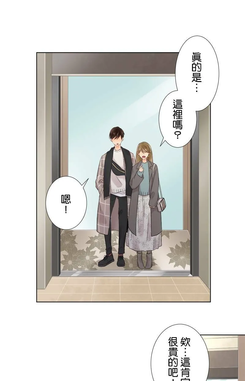 [第65话] 开心的模样 第37页