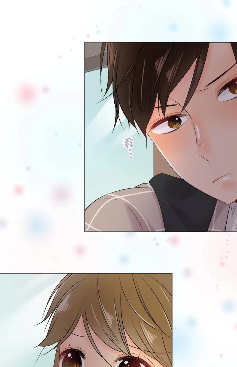 [第65话] 开心的模样 第40页