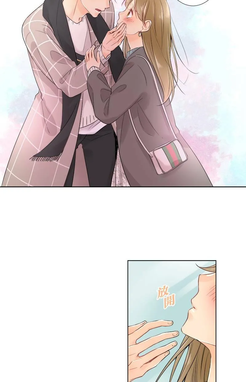 [第65话] 开心的模样 第42页
