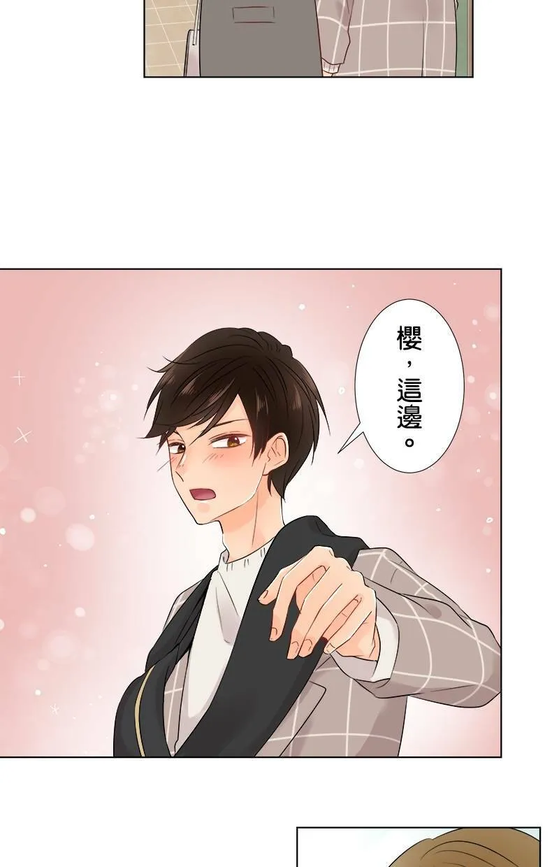 [第65话] 开心的模样 第44页
