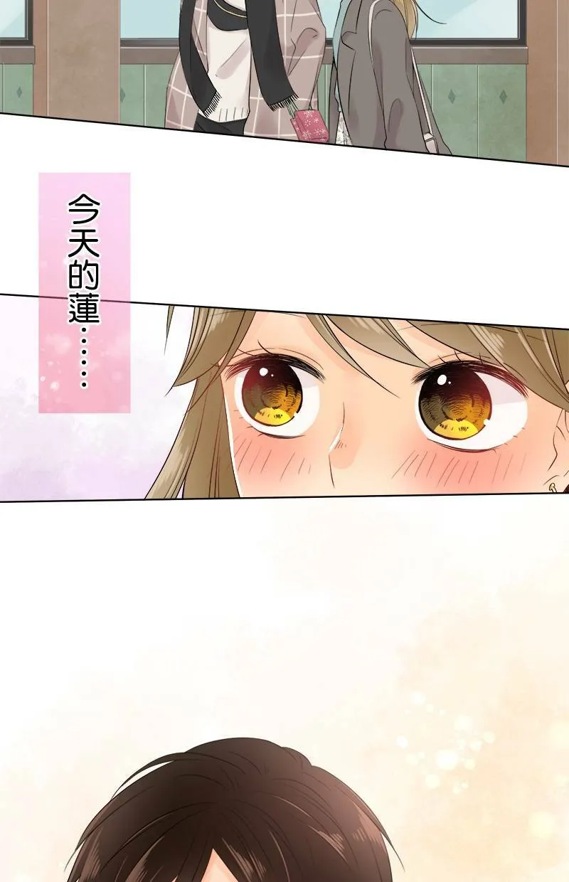 [第65话] 开心的模样 第46页
