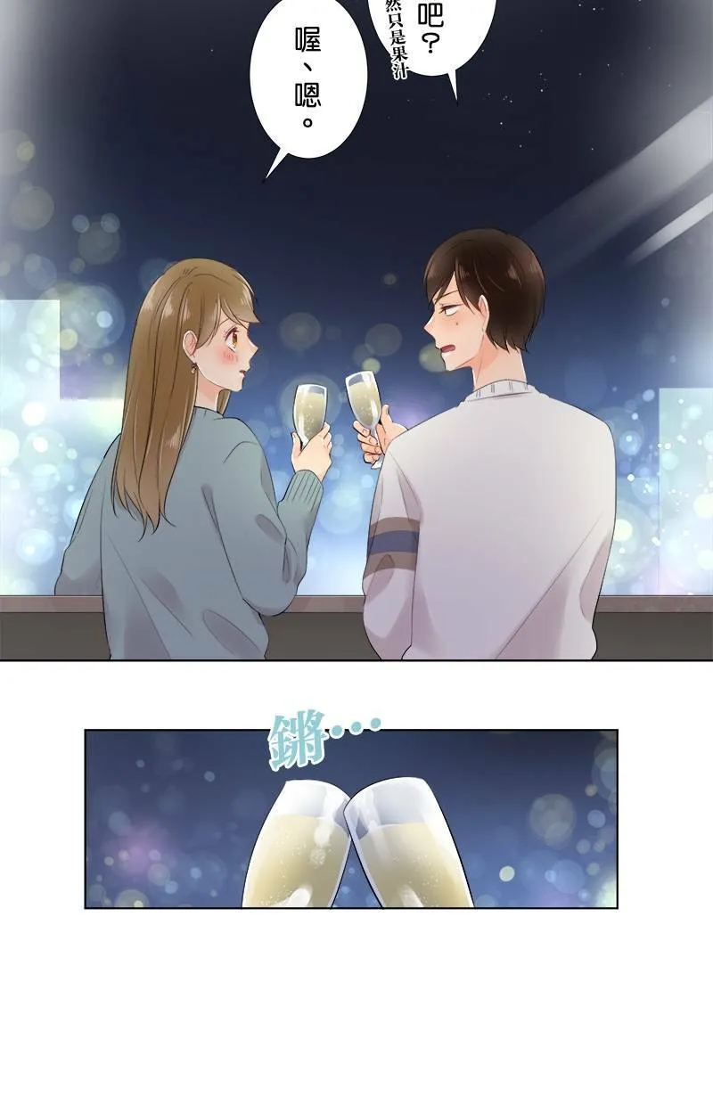 [第66话] 想知道的事 第3页