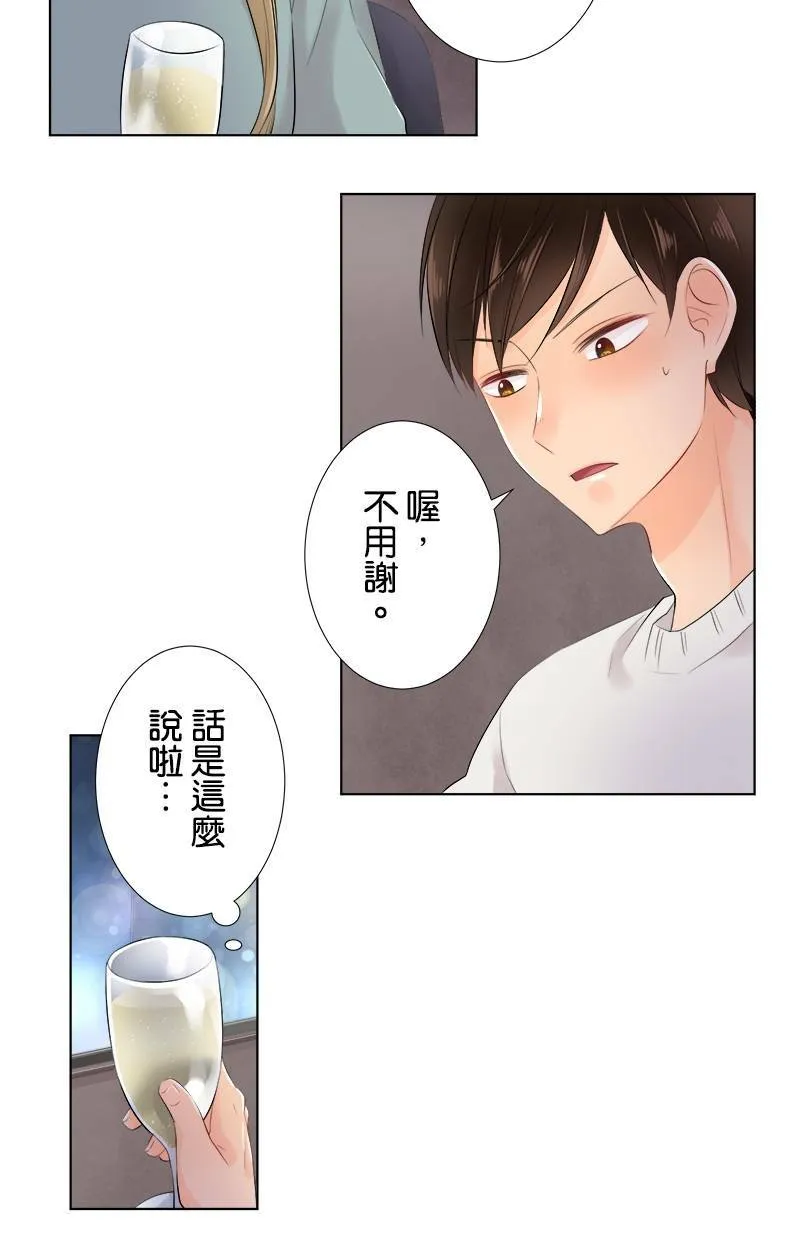 [第66话] 想知道的事 第5页