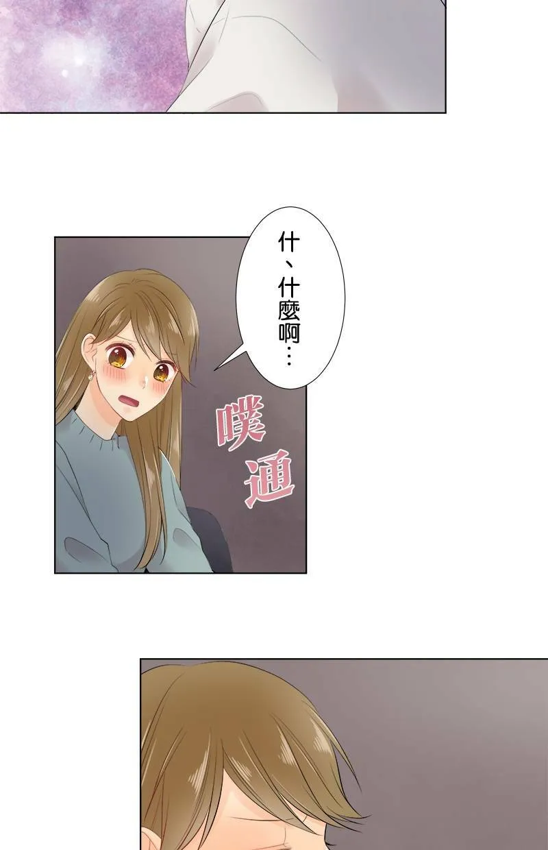 [第66话] 想知道的事 第22页