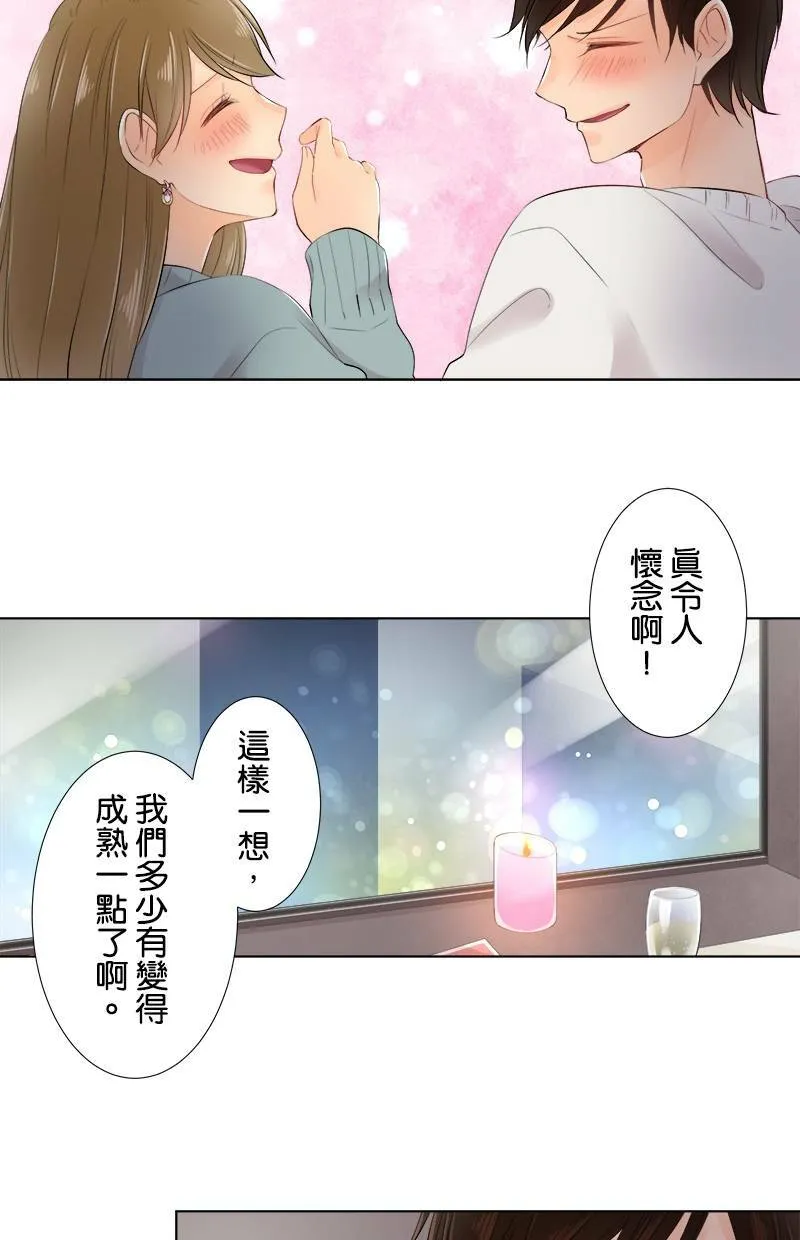 [第66话] 想知道的事 第26页
