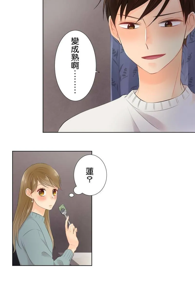 [第66话] 想知道的事 第27页