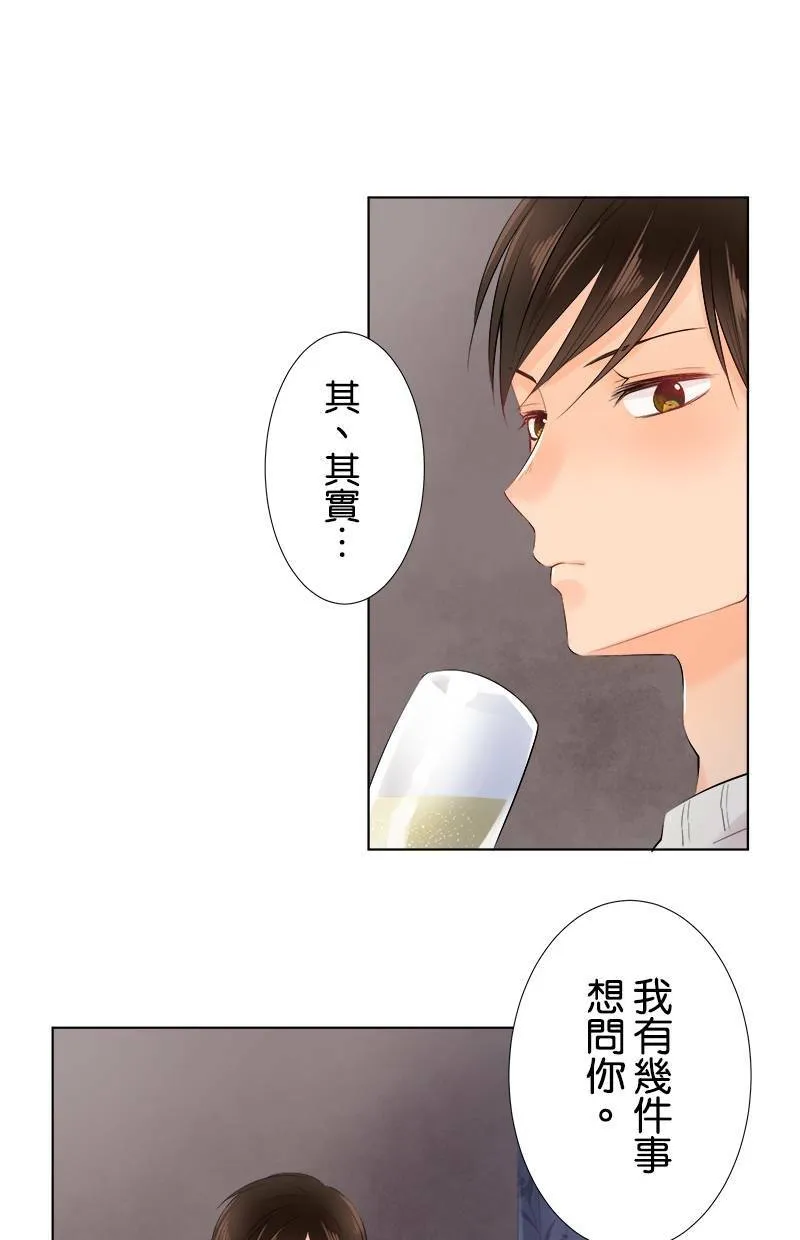 [第66话] 想知道的事 第28页