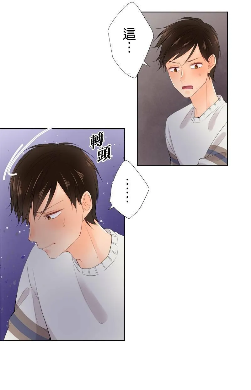 [第66话] 想知道的事 第37页