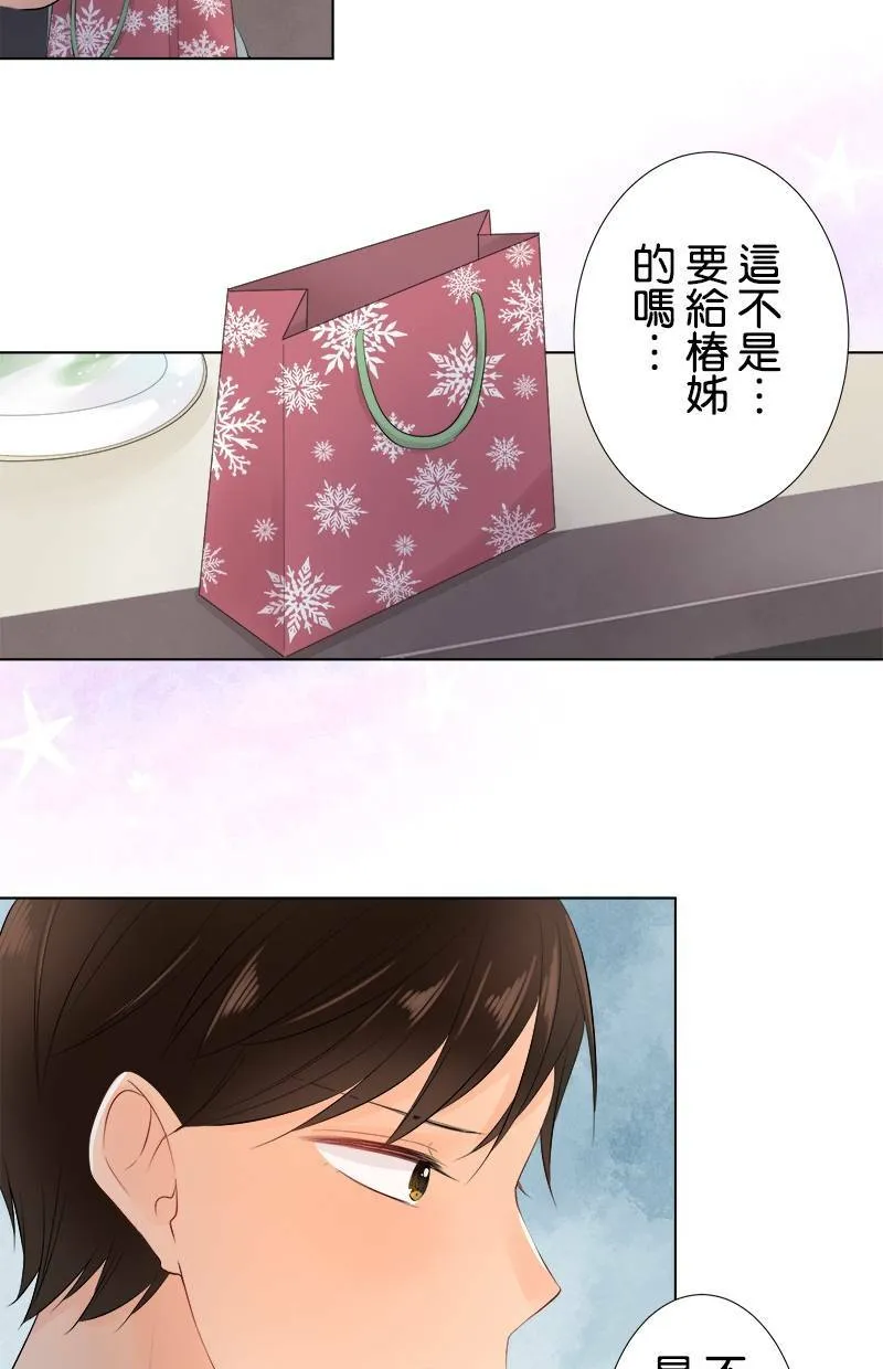 [第66话] 想知道的事 第41页