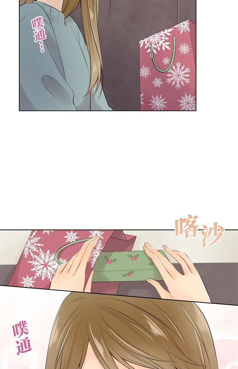 [第66话] 想知道的事 第44页