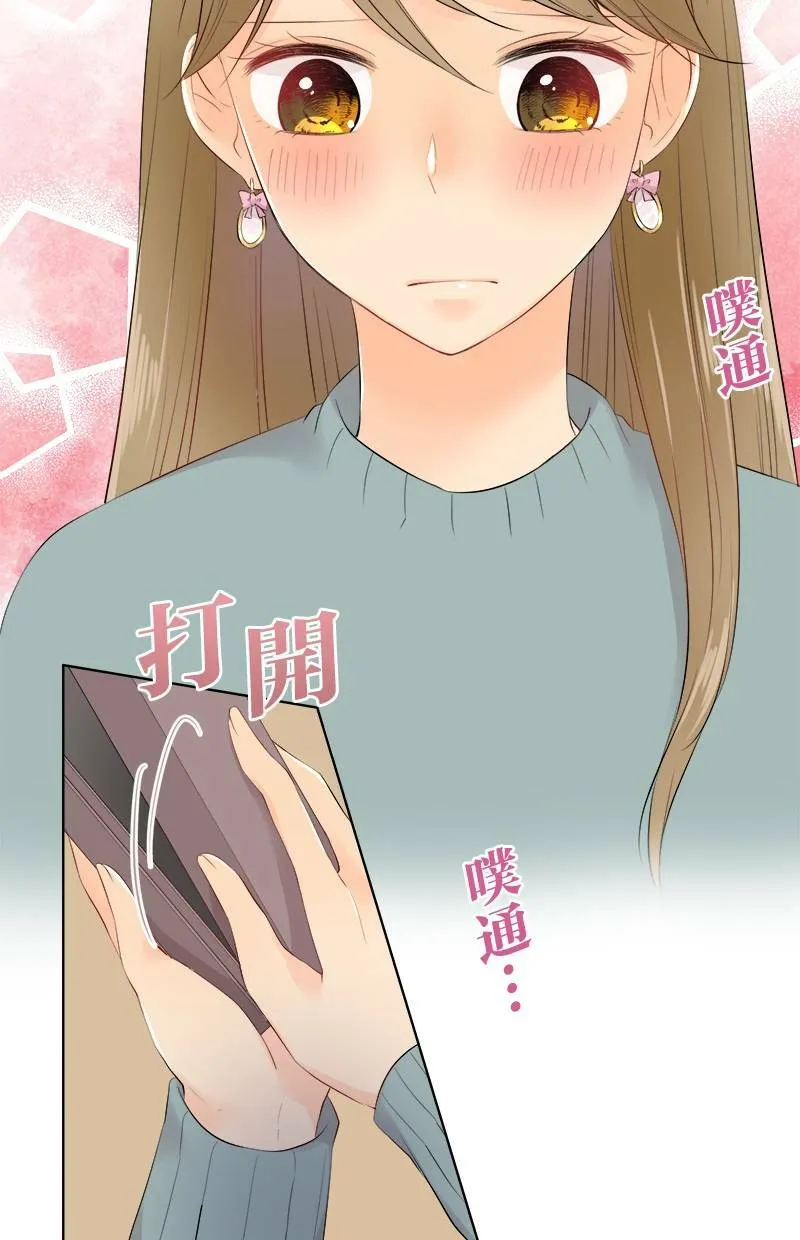 [第66话] 想知道的事 第45页