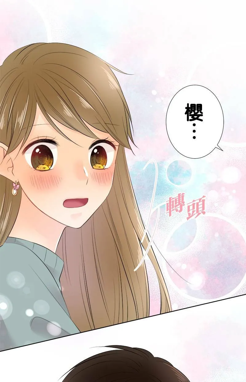 [第66话] 想知道的事 第48页