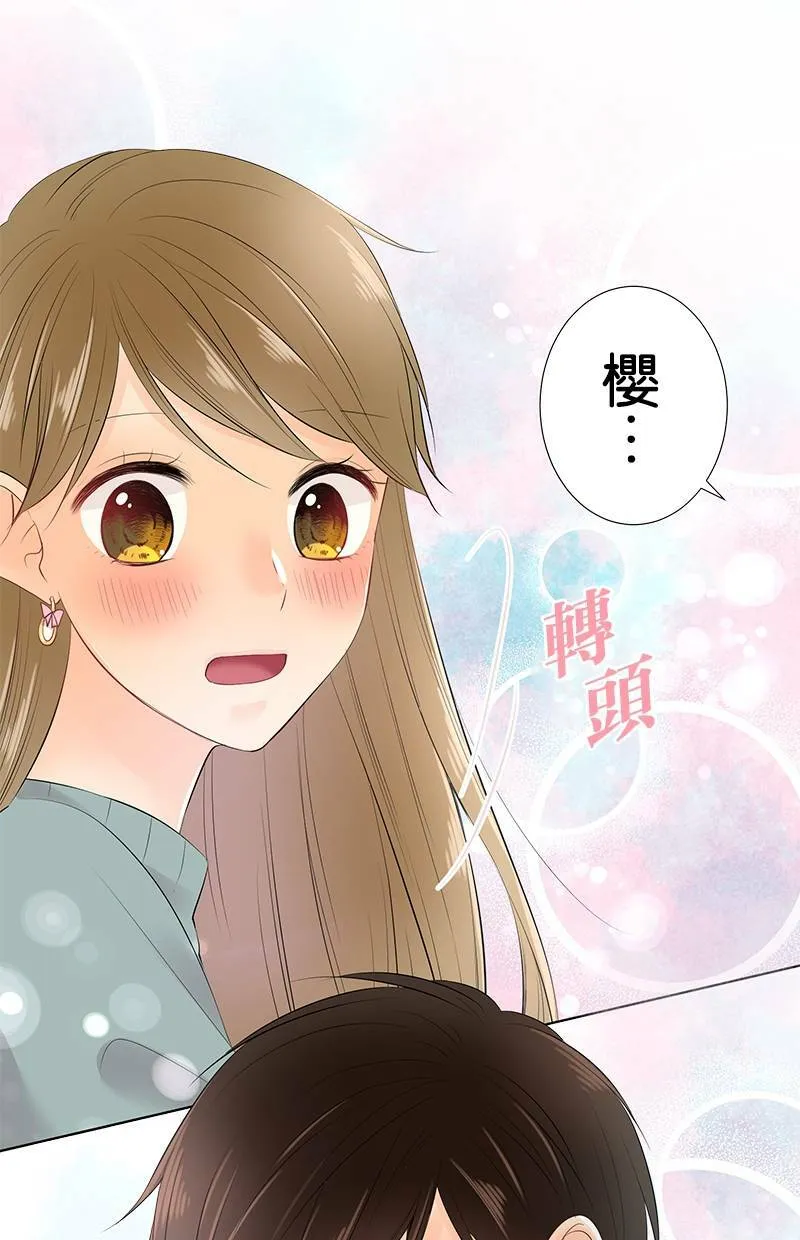 [第66话] 想知道的事 第51页
