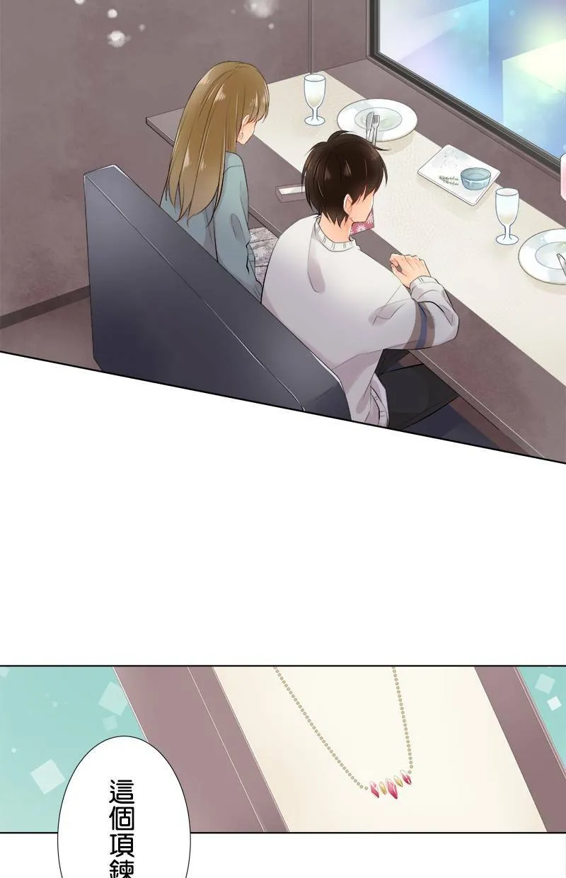 [第67话] 圣诞礼物 第9页