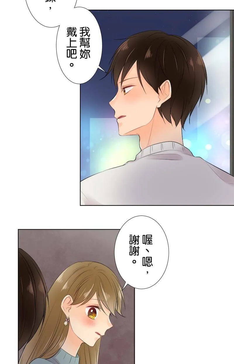 [第67话] 圣诞礼物 第10页