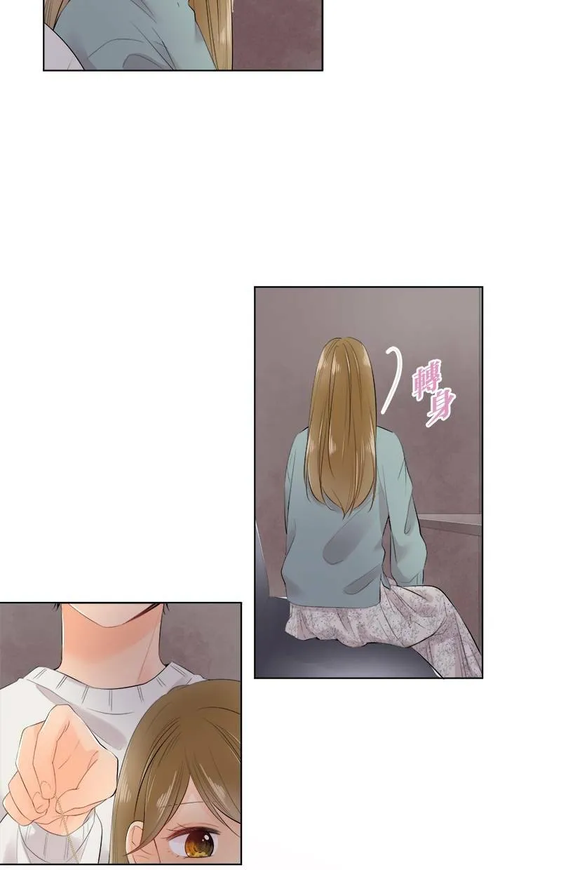[第67话] 圣诞礼物 第11页
