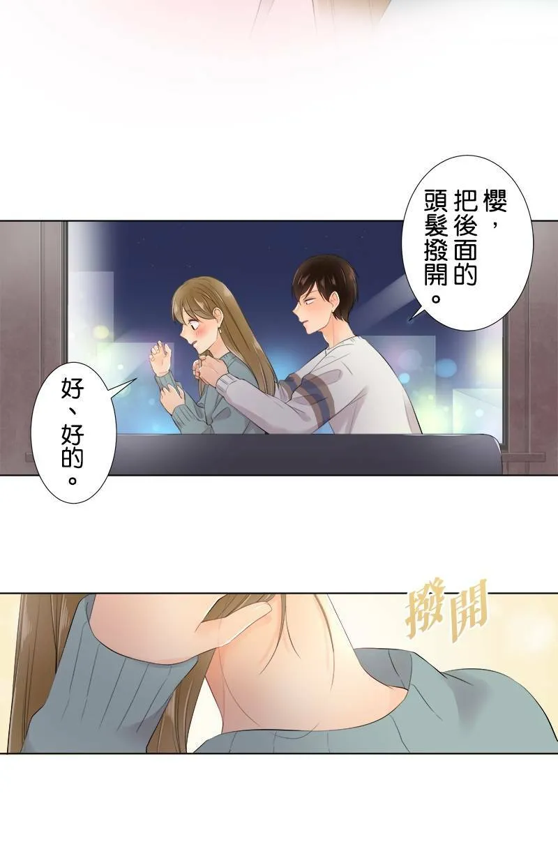 [第67话] 圣诞礼物 第13页