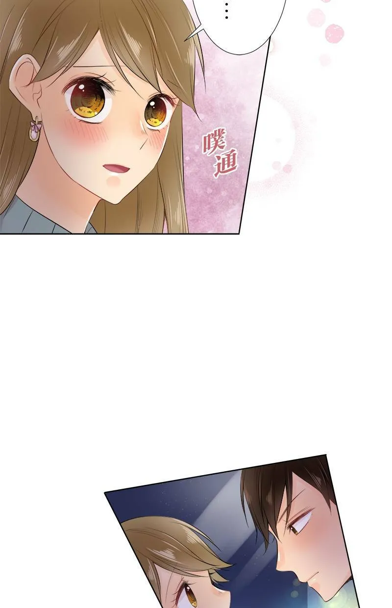 [第67话] 圣诞礼物 第18页
