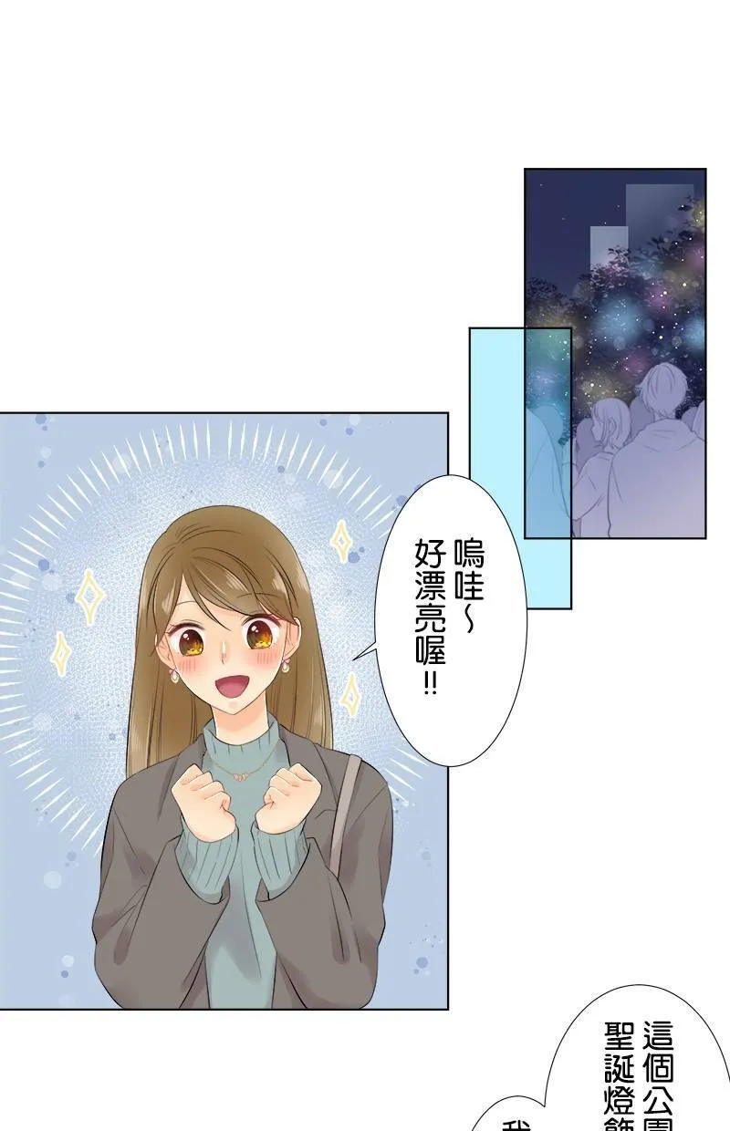 [第67话] 圣诞礼物 第25页