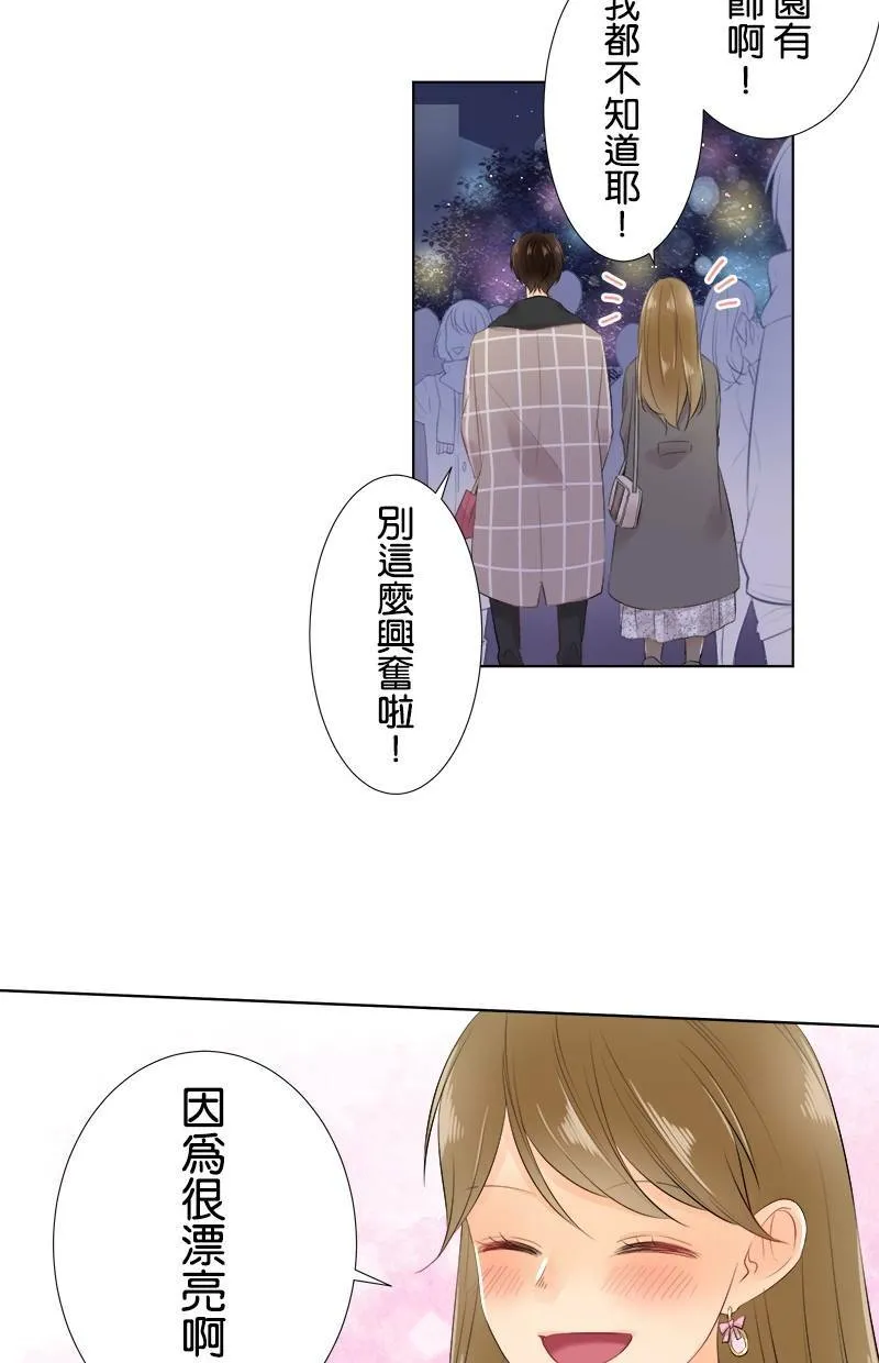 [第67话] 圣诞礼物 第26页
