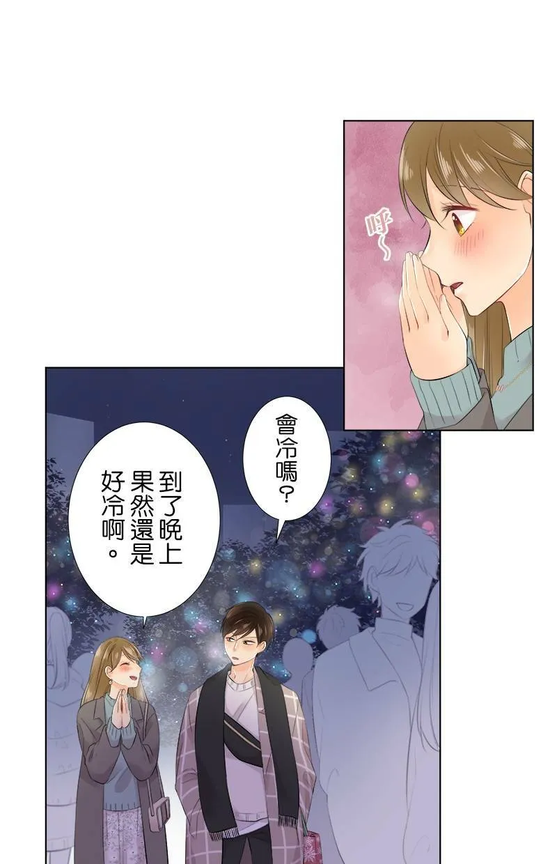 [第67话] 圣诞礼物 第28页