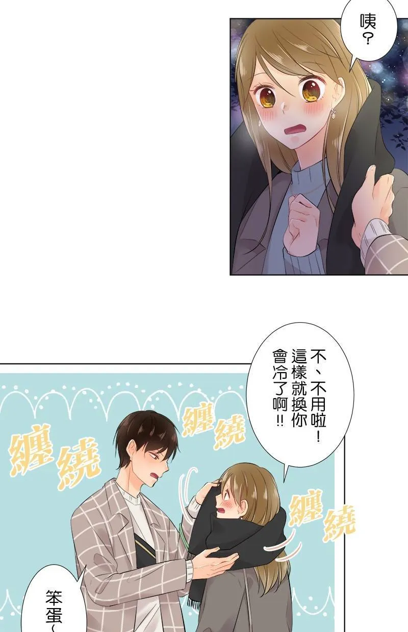 [第67话] 圣诞礼物 第31页