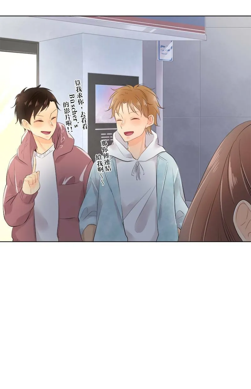 [第67话] 圣诞礼物 第41页