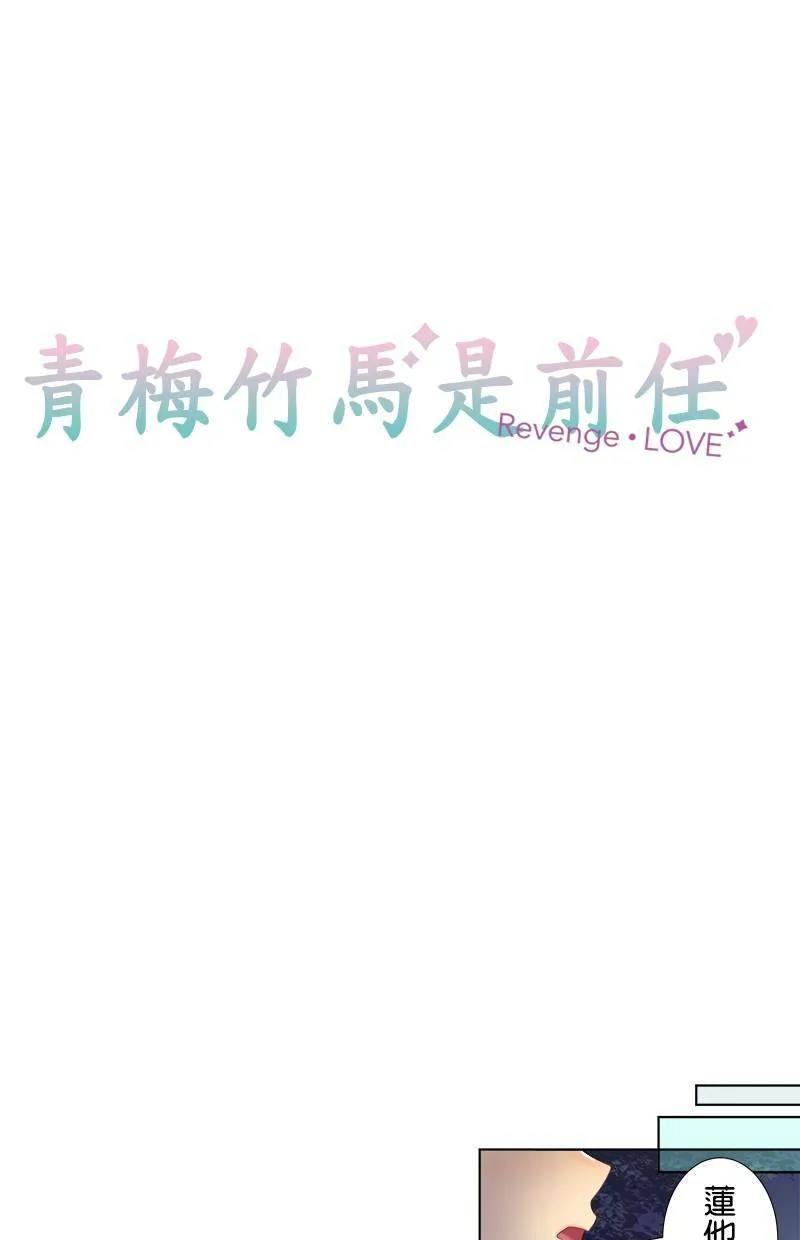 [第68话] 好温暖 第6页