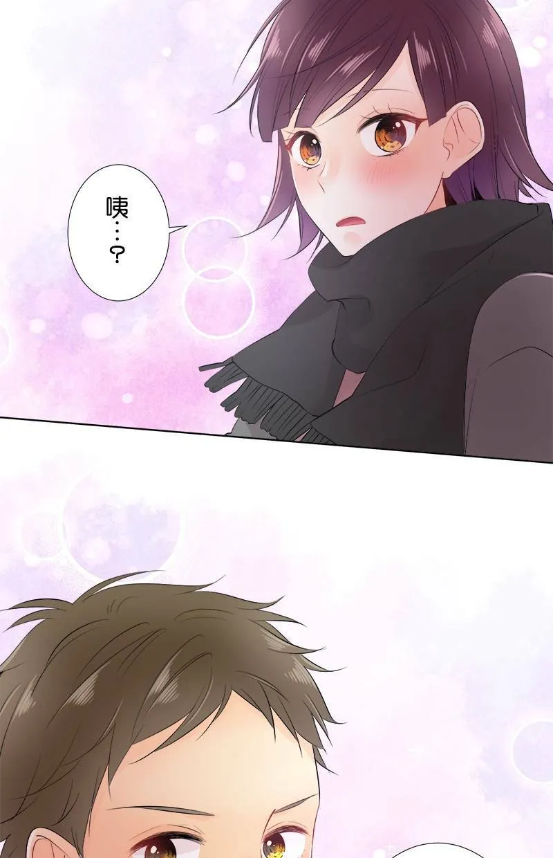 [第68话] 好温暖 第12页