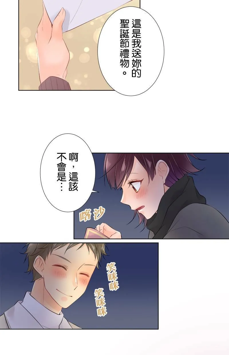 [第68话] 好温暖 第15页