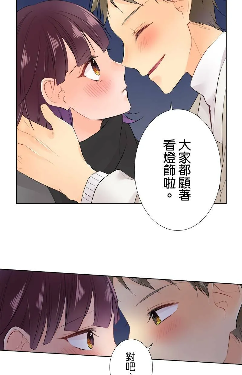 [第68话] 好温暖 第23页