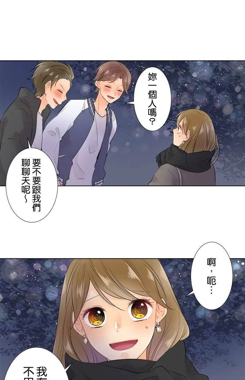 [第68话] 好温暖 第27页