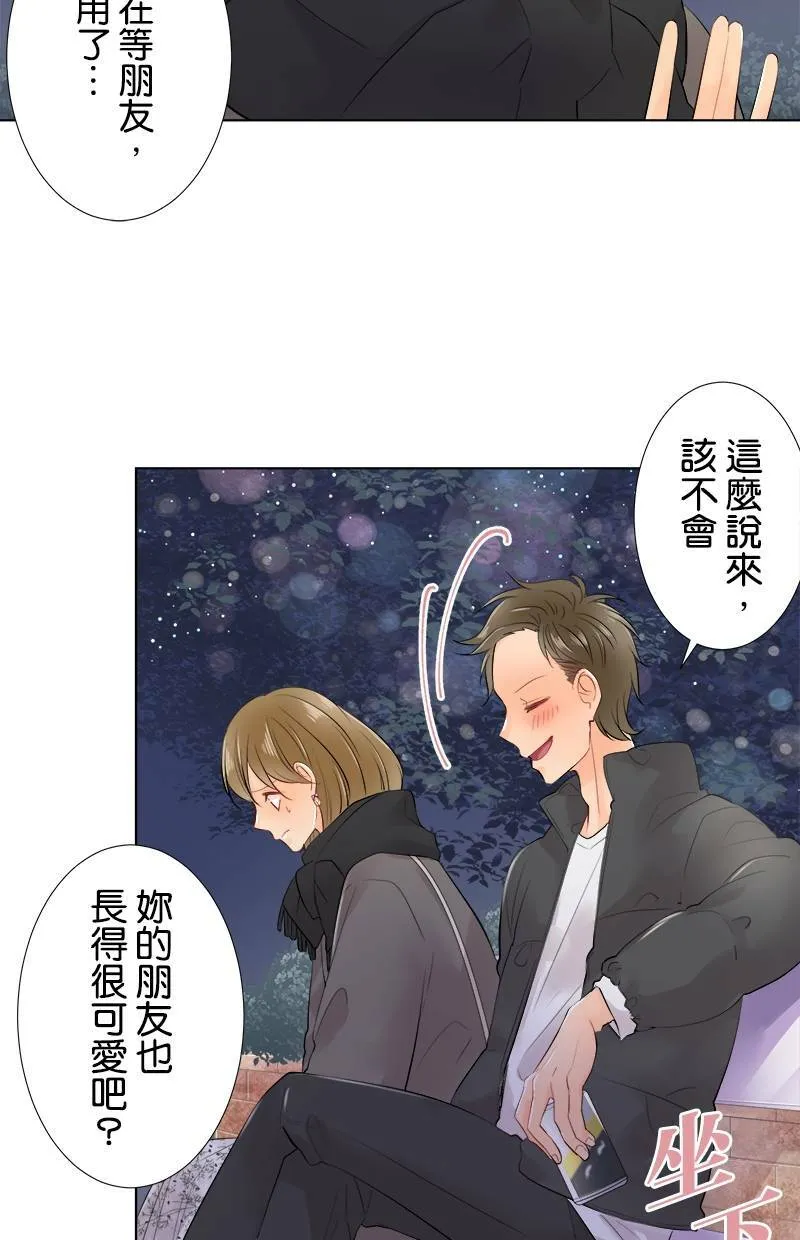[第68话] 好温暖 第28页