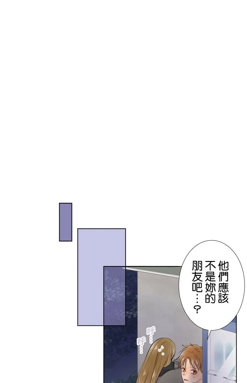 [第68话] 好温暖 第38页