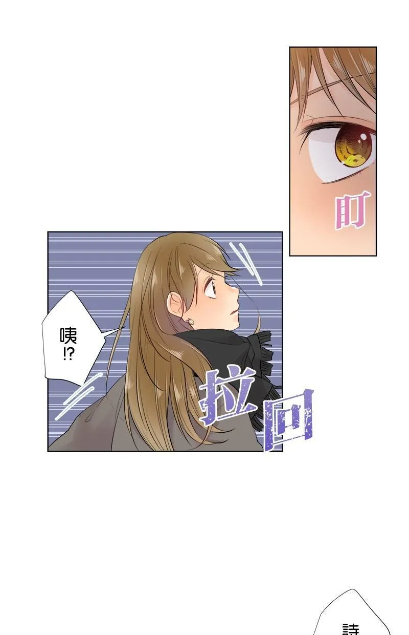 [第68话] 好温暖 第43页