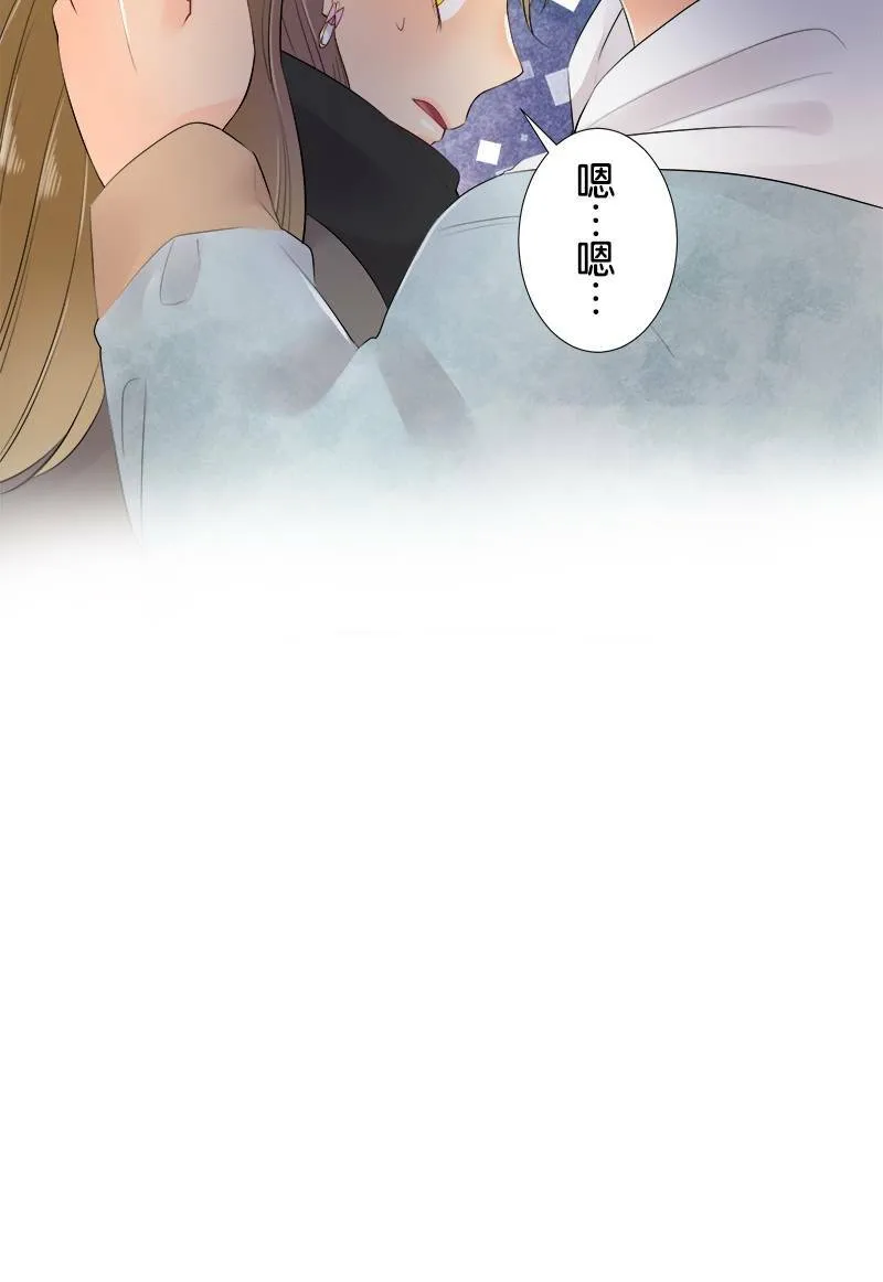 [第68话] 好温暖 第45页