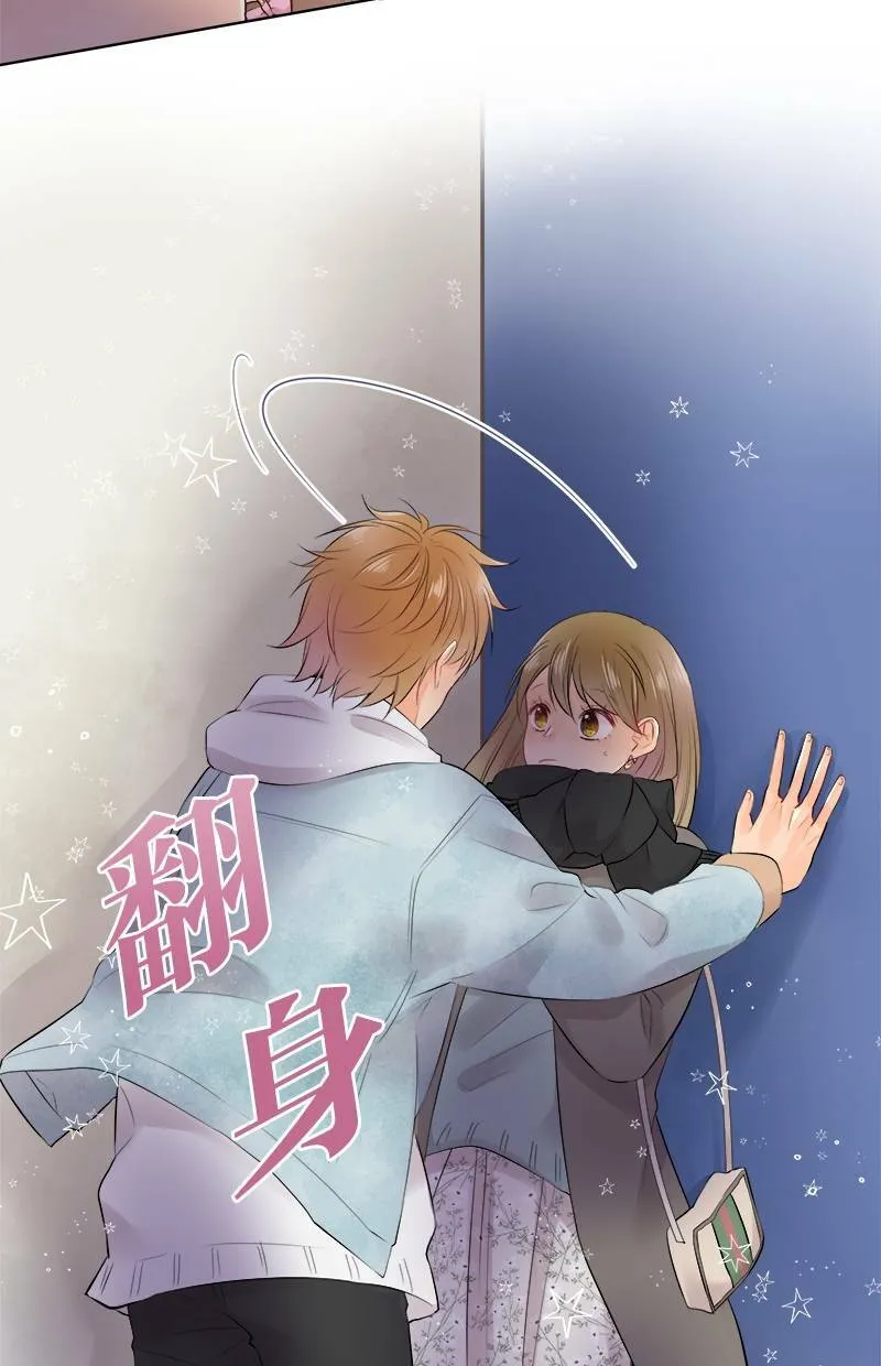 [第69话] 对视 第4页