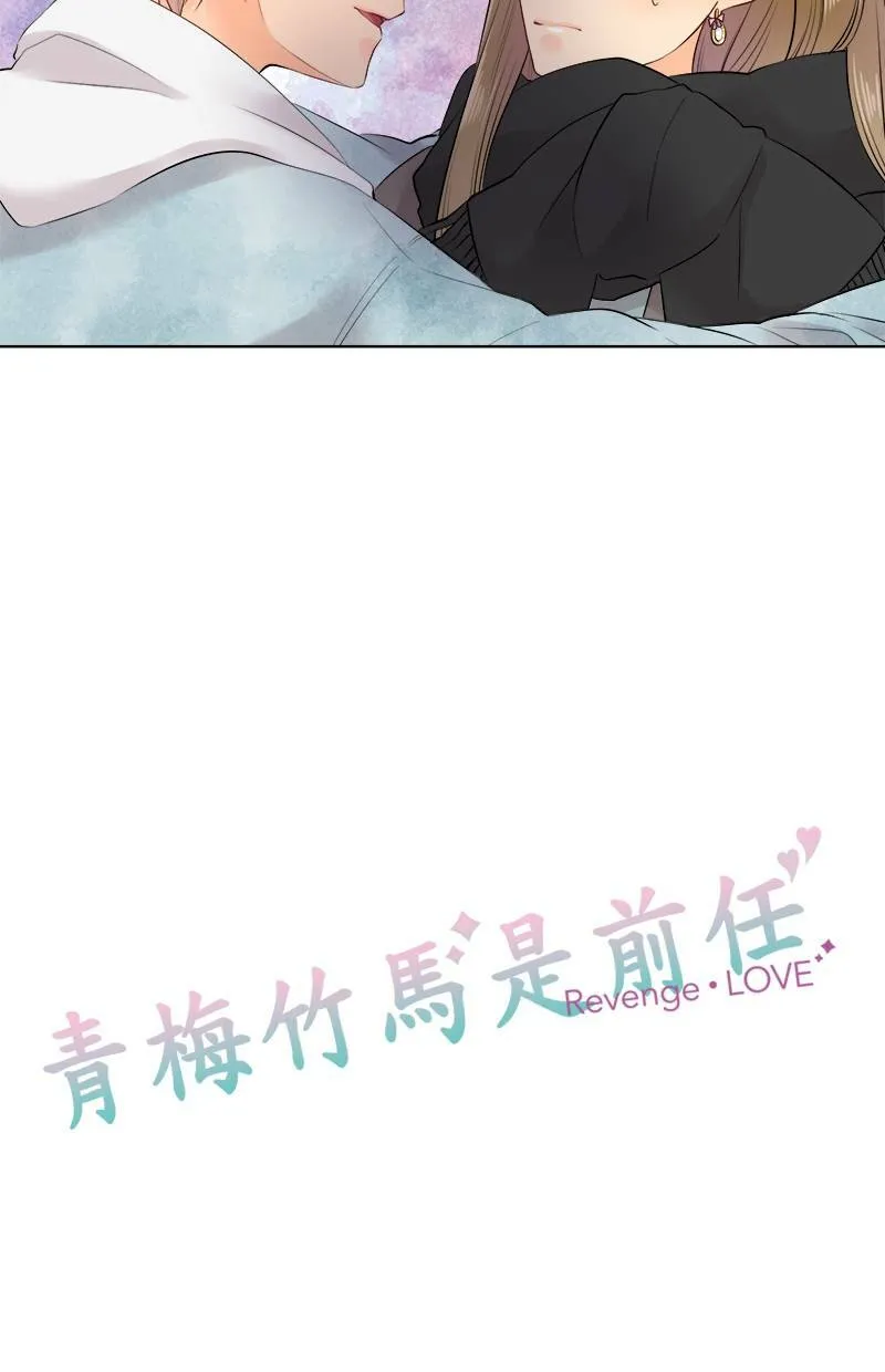 [第69话] 对视 第7页