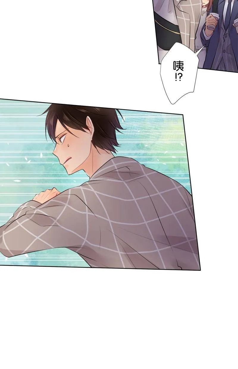 [第69话] 对视 第18页