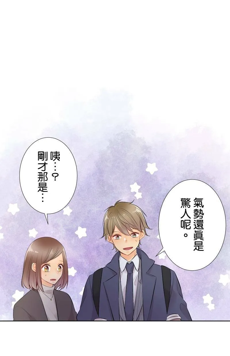 [第69话] 对视 第19页