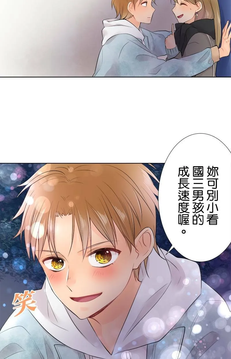 [第69话] 对视 第27页