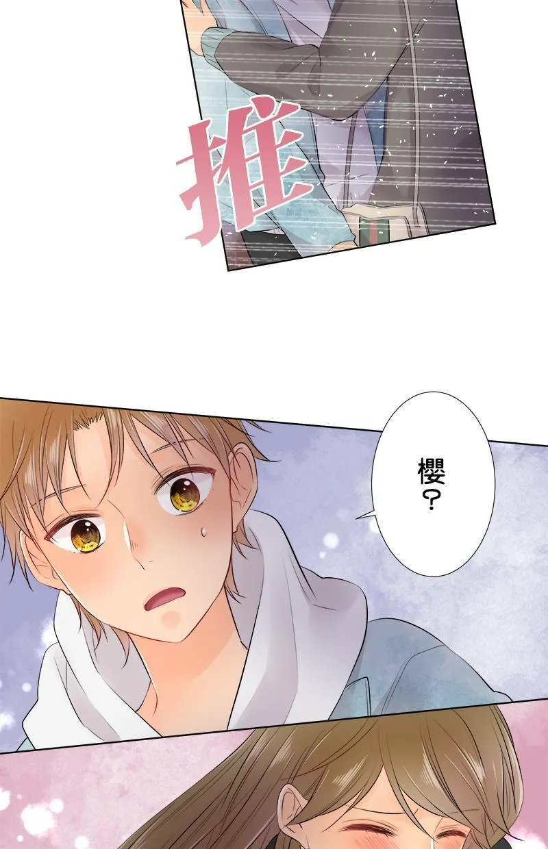 [第69话] 对视 第30页