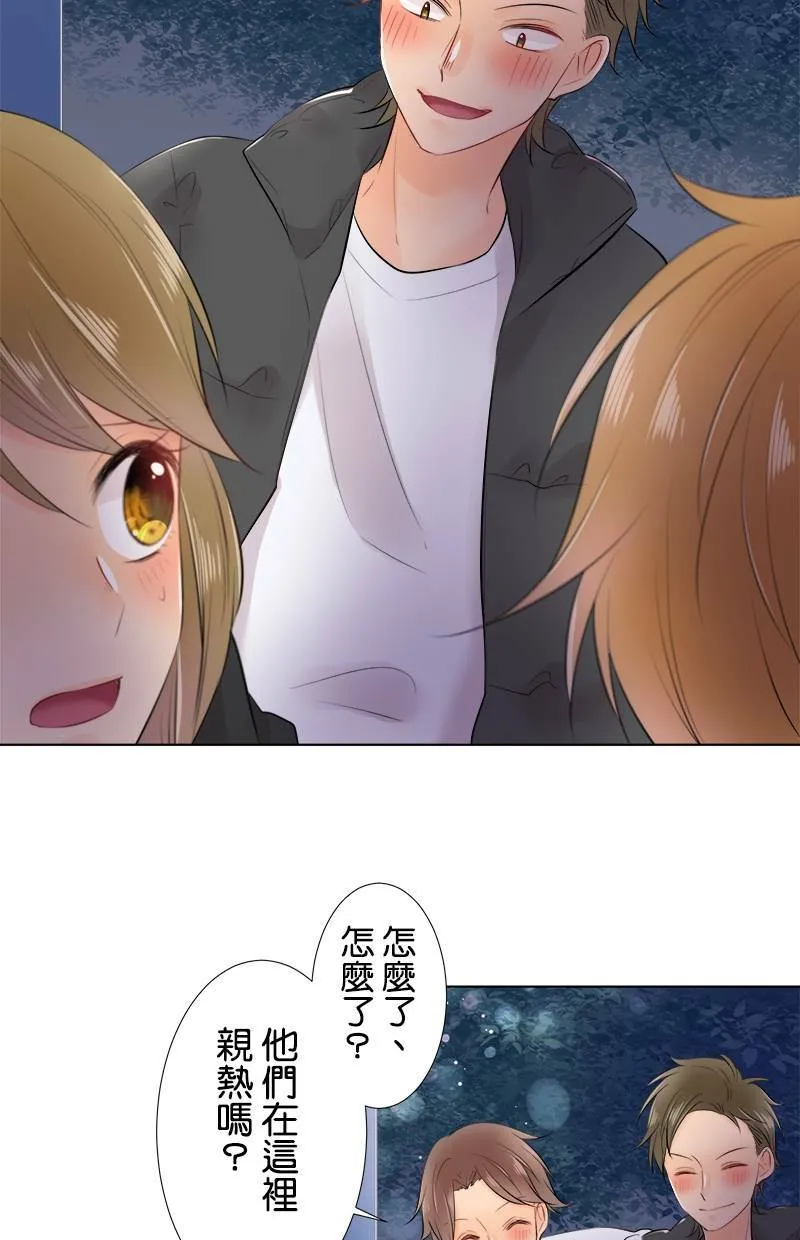 [第69话] 对视 第38页