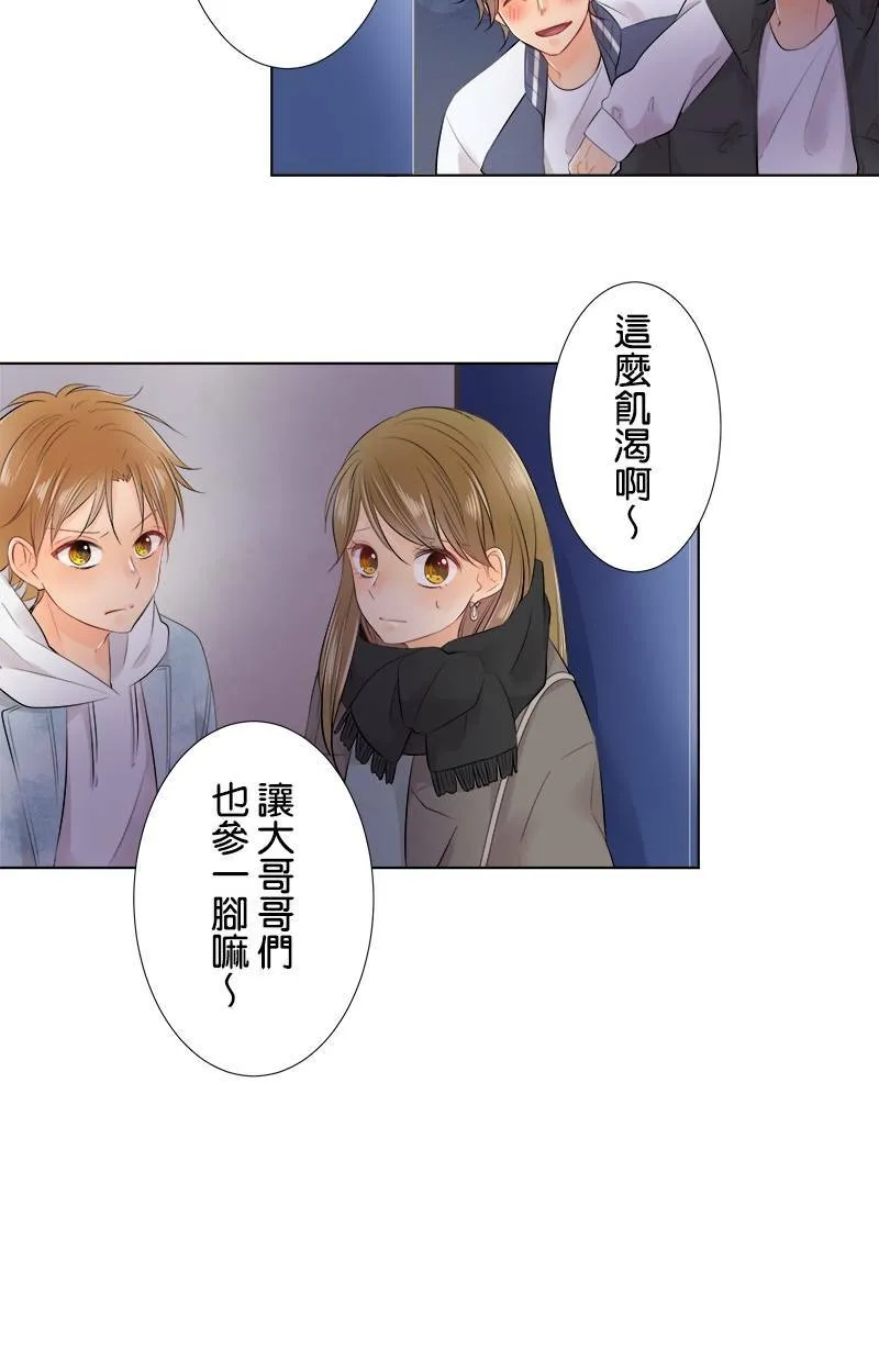 [第69话] 对视 第39页