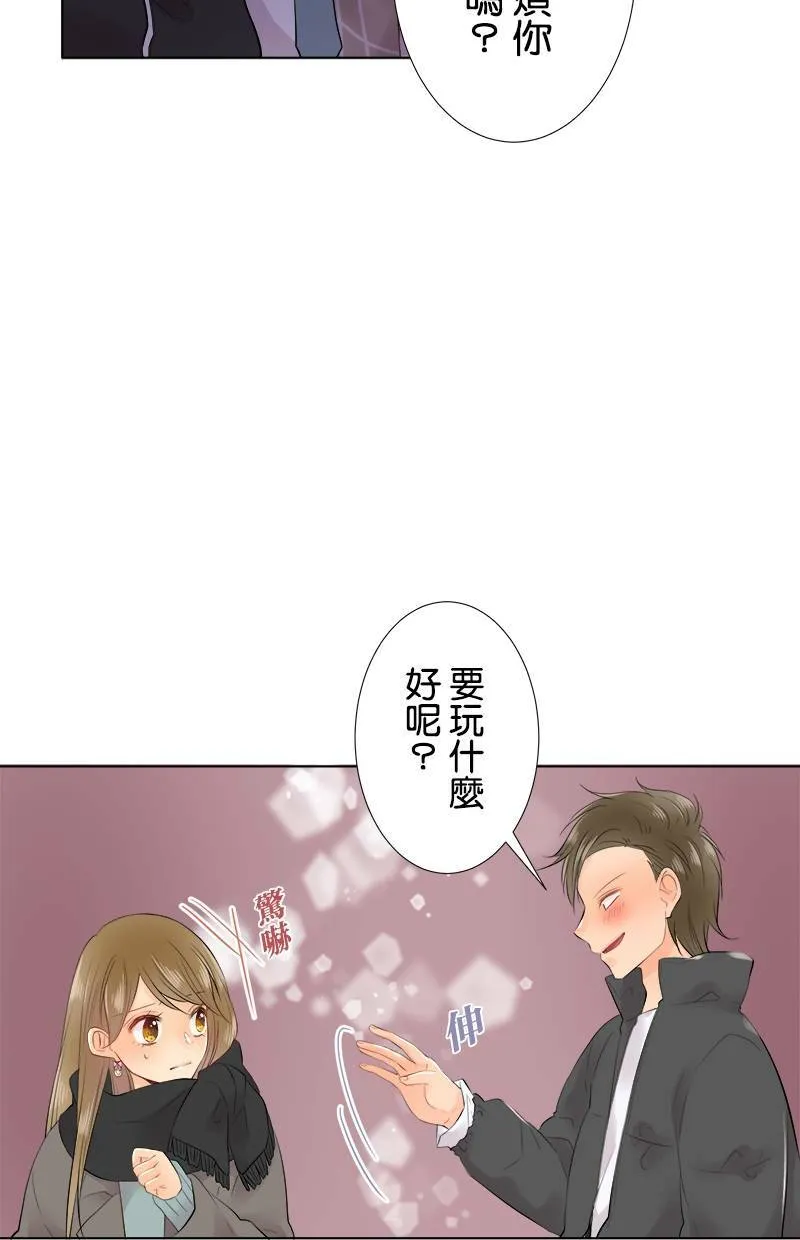 [第69话] 对视 第42页